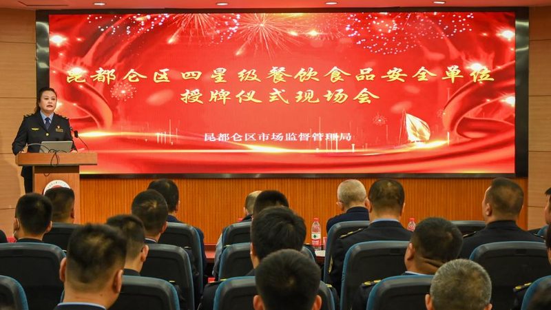 米面制品加盟培训，哪些内容是核心？**