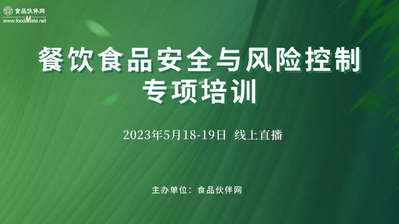 小型餐馆食材配送报价单：揭秘食材配送背后的秘密