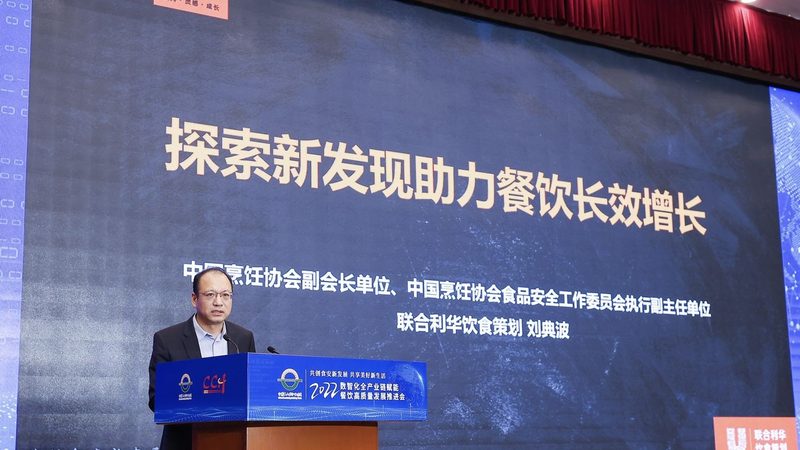 食品招商分类对比标准