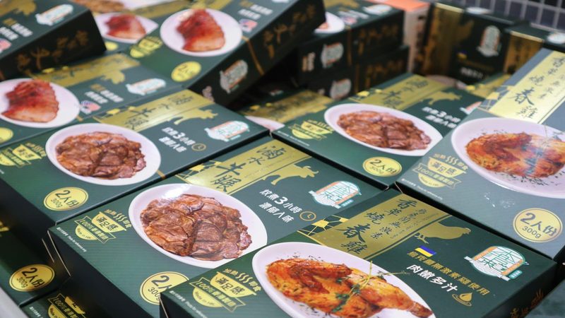 调味品批发价格查询网站